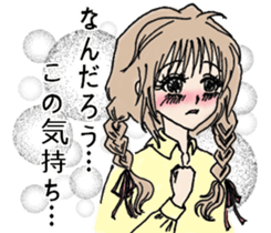 The expression that you rarely use sticker #12832207