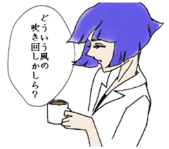 The expression that you rarely use sticker #12832209