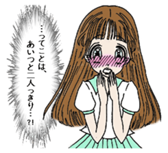 The expression that you rarely use sticker #12832215