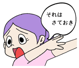 The expression that you rarely use sticker #12832217