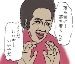 The expression that you rarely use sticker #12832218