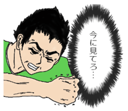 The expression that you rarely use sticker #12832220