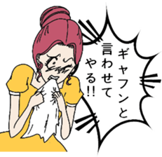 The expression that you rarely use sticker #12832221