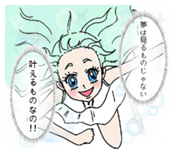 The expression that you rarely use sticker #12832222