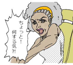 The expression that you rarely use sticker #12832224