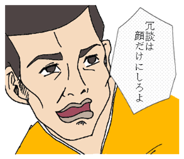 The expression that you rarely use sticker #12832226