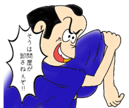 The expression that you rarely use sticker #12832227