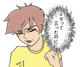 The expression that you rarely use sticker #12832228