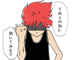 The expression that you rarely use sticker #12832230