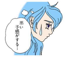 The expression that you rarely use sticker #12832231