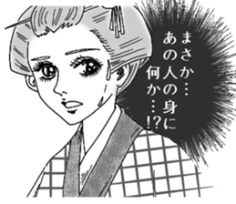 The expression that you rarely use sticker #12832232