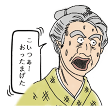 The expression that you rarely use sticker #12832233