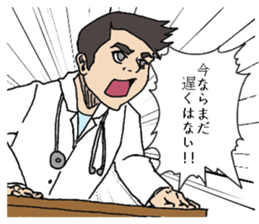 The expression that you rarely use sticker #12832234