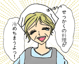 The expression that you rarely use sticker #12832237