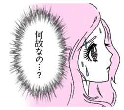 The expression that you rarely use sticker #12832238