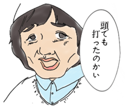 The expression that you rarely use sticker #12832239