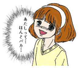 The expression that you rarely use sticker #12832240