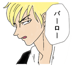 The expression that you rarely use sticker #12832241