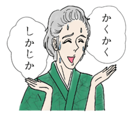 The expression that you rarely use sticker #12832242