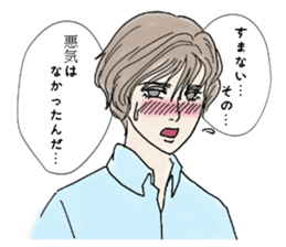 The expression that you rarely use sticker #12832243