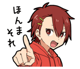 Kansai dialect boy sticker #12832303