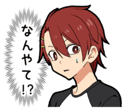 Kansai dialect boy sticker #12832306