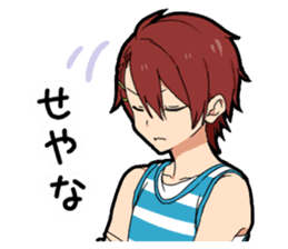 Kansai dialect boy sticker #12832311