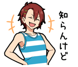 Kansai dialect boy sticker #12832312