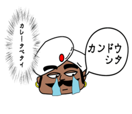 My Indian friend! sticker #12832370