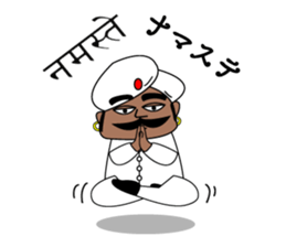 My Indian friend! sticker #12832373