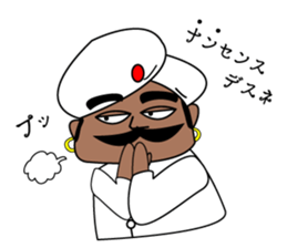 My Indian friend! sticker #12832390