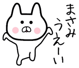 Easy-to-use Masami Sticker sticker #12832410