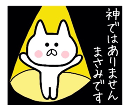 Easy-to-use Masami Sticker sticker #12832411