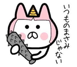 Easy-to-use Masami Sticker sticker #12832412