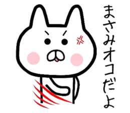 Easy-to-use Masami Sticker sticker #12832415