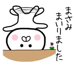 Easy-to-use Masami Sticker sticker #12832416