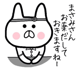 Easy-to-use Masami Sticker sticker #12832429