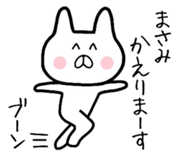 Easy-to-use Masami Sticker sticker #12832432