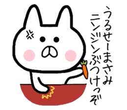 Easy-to-use Masami Sticker sticker #12832436
