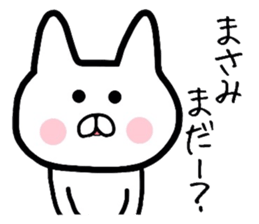 Easy-to-use Masami Sticker sticker #12832441