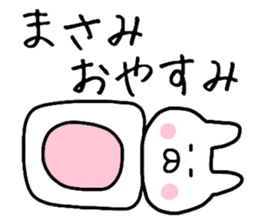 Easy-to-use Masami Sticker sticker #12832445