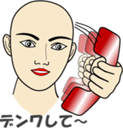 Phone call for you (6) : vol.women? sticker #12832450