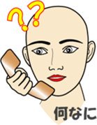 Phone call for you (6) : vol.women? sticker #12832453