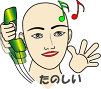 Phone call for you (6) : vol.women? sticker #12832455