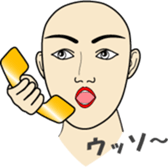 Phone call for you (6) : vol.women? sticker #12832468