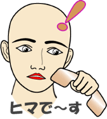 Phone call for you (6) : vol.women? sticker #12832475