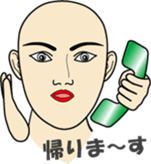 Phone call for you (6) : vol.women? sticker #12832476