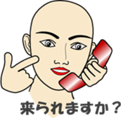 Phone call for you (6) : vol.women? sticker #12832478