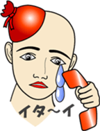 Phone call for you (6) : vol.women? sticker #12832484