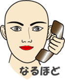 Phone call for you (6) : vol.women? sticker #12832485